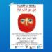 heART of GAZA – L’arte dei bambini da Gaza al mondo: la mostra dal 24 gennaio al 18 febbraio